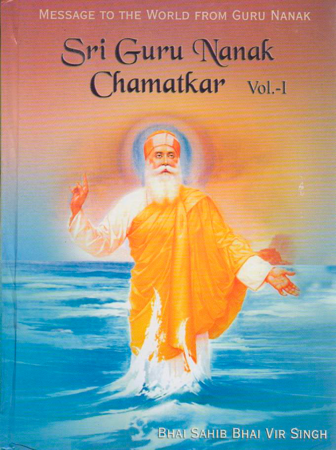 Guru Nanak Chamatkar
