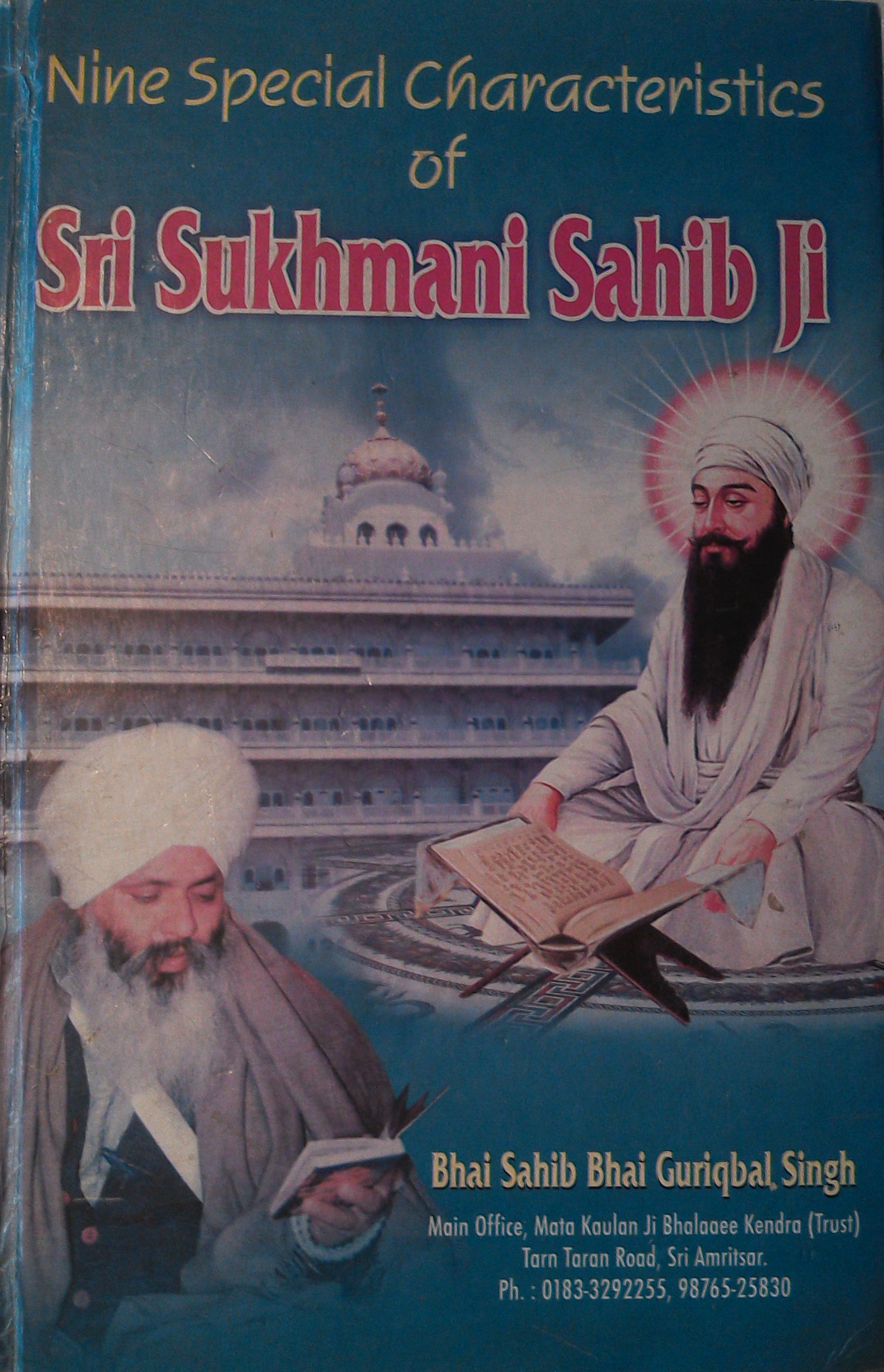 Sri Sukhmani Sahib Ji