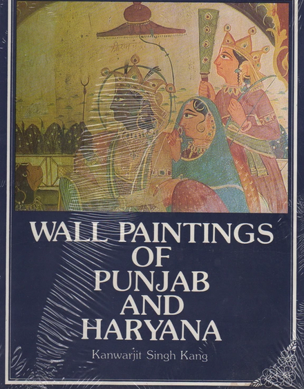 Wallpaintings Of Punjab And Haryana